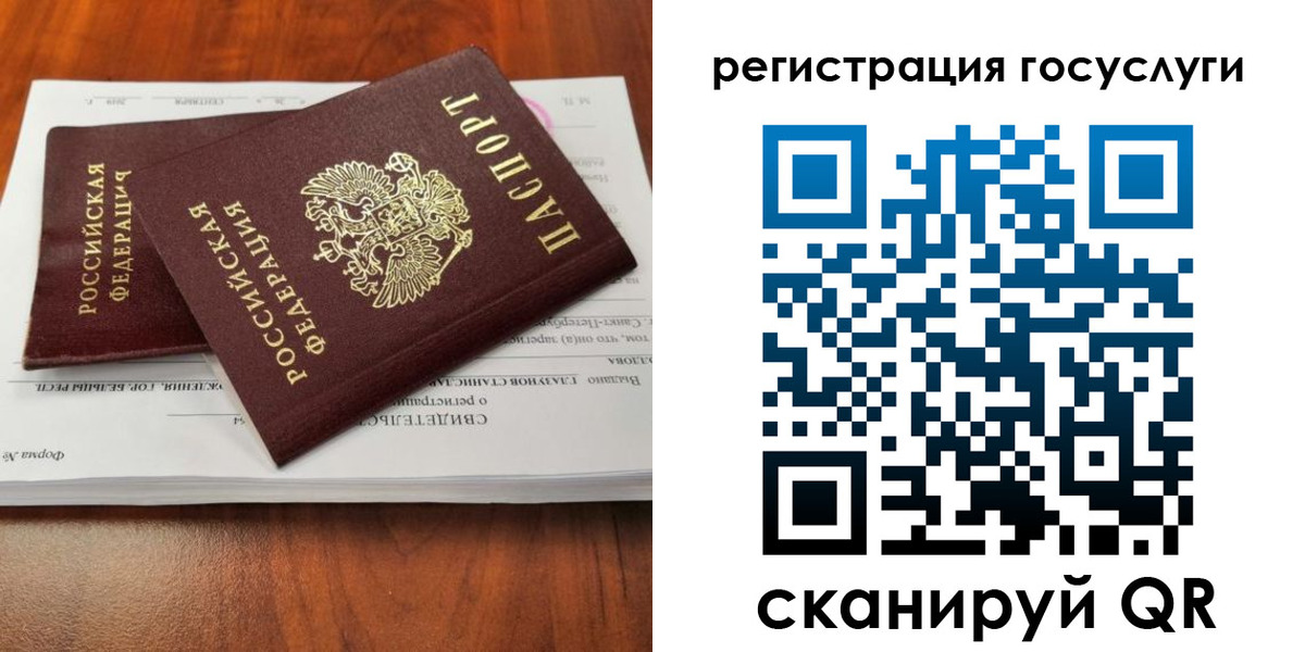 временная регистрация поиск в Тыве